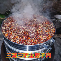 Golden Cherry dried goods three steamed three sun dried to seed golden cherry meat pure wild ripe fruit male sparkling wine Chinese herbal medicine 500g