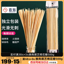 100 diamonds and bamboo sticks 50 roast lamb skewers skewers skewers home disposable barbecue signature
