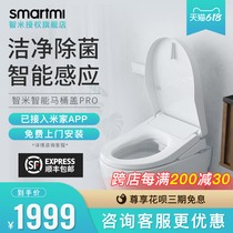 Xiaomi Mijia APP Zhimi smart toilet cover Pro Automatic induction living water that is hot to rinse and dry the toilet cover