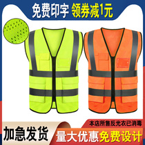 Mesh Reflective Vest Safety Waistcoat Reflective Clothing Sanitation Worker Nighttime Clothes Fluorescent Yellow site Custom Inprint