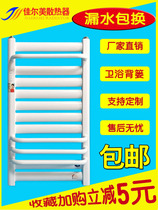 Small basket radiator Bathroom shelf Household plumbing heat sink Wall-mounted steel radiator Copper and aluminum composite