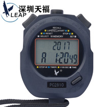 Stopwatch timer training track and field stopwatch PC2810 two rows 10 30 running watch electronic student stopwatch Sports