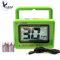 Tianfu TF8501 voice countdown timer gateball clock clock basketball football game professional stopwatch