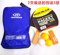 Table tennis racket 2 double-Pat scorer pong racket finished straight-up horizontal Pat beginner single-shot student