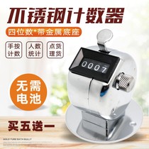 Mechanical counter People counter with metal base counter Chanting counter