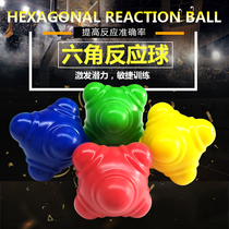 Hexagonal ball sensitive reaction ball football basketball table tennis children Agile speed multidirectional rebound steering ball