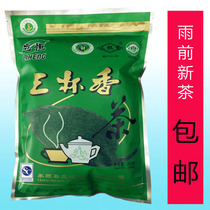 2021 new tea Taishun three cups fragrant tea alpine clouds and fog rain before tea fragrant tea 250 grams Rizhao green tea