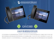 Trend GXV3380 High-end Android HD Desktop Video Phone 8 inch HD Display