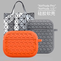 Applicable airpods protective case cover Silicone soft airpodpro protective case 1 2 generation universal Apple headphone case