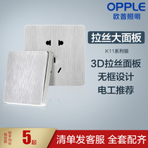 Opal opens five-hole switch socket household concealed wall socket panel K11 silver tape switch 5-hole Z