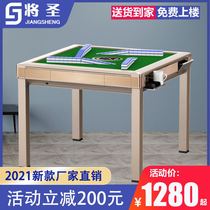 Mahjong machine automatic home dining table dual-purpose electric roller coaster mahjong table no push card four-mouth mute machine