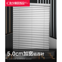 CR9 5 0cm Wide aluminum shutter curtain pinhole shading and waterproof bathroom kitchen toilet office