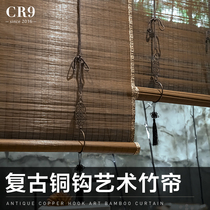 CR9 copper hook bamboo curtain roller curtain curtain curtain partition background decoration porch shade Chinese Tea House lift