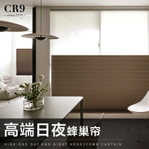 CR9 day night hive curtain curtain rolling shade dimming sunshade bedroom living room balcony office insulation noise reduction