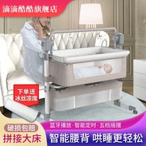 Baby electric cradle bed can be spliced big bed belt wheel mobile newborn baby bed sleeping basket coax baby same model