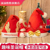 Christmas hats for men and women adult headgear decoration Kindergarten children Christmas hat dress antlers Santa hair accessories