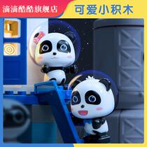 Baby bus toy wonderful hand puppet building block puzzle Enlightenment gift box