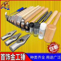 Jin Jin workhammer internship small hammer wooden hammer round head hammer square hammer solid wood rubber hammer stainless steel Wood