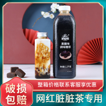 Beidofen brown sugar syrup 1 3kg Antler Lane dirty milk Tea Okinawa flavor Pearl milk tea shop special raw materials