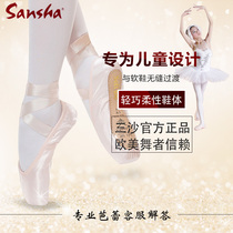 Sansha France Sansha Official Childrens Ballet Dancing Toe Shoes Satin Grilled Cow Leather Soft-bottom Adults