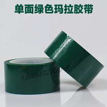 Green pet high temperature color Mara glue shading paper transformer special battery insulation tape 50 meters long