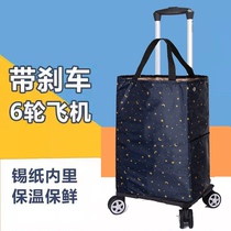 Light shopping cart vegetable cart small cart household portable cart folding old man vegetable cart trailer