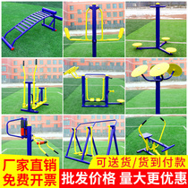 Outdoor fitness equipment outdoor community Square District Park New rural elderly sports Walker path