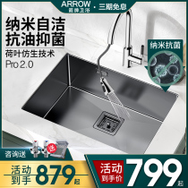  WRIGLEY stainless steel nano sink dishwashing tank Sink Large vegetable washing basin Single tank under-table basin Kitchen embedded household