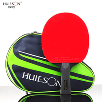 Huisheng five-star table tennis racket set Straight racket horizontal racket Professional racket send ball Single training racket Finished racket