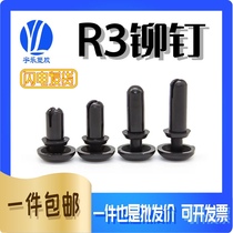 R3 expansion rivet plastic submother buckle rivet black white nylon fixed buckle PC plate expansion rivet fan buckle