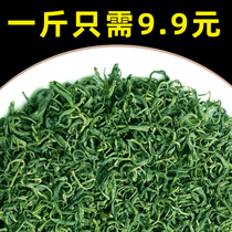 9 yuan a catty of green tea 2021 new tea bulk tea Alpine cloud tea chess room food stall tea