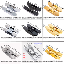 Stainless steel dark hinge three-dimensional adjustable hinge heavy-duty door hinge folding door hidden cross leaf