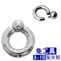 New Titanium Steel BCR Earring Circle Circle Circle PA Ring Earring Lady Windows Ring Thread Ball