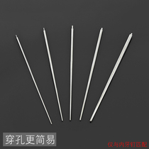 Guide needle wearing inner tooth rod replacement tongue nail earring nail umbilical nail lip nail eyebrow nail perforation supplies reaming tool