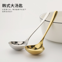 304 stainless steel soup spoon Korean Net red long handle home drink spoon eat large soup eat noodle spoon