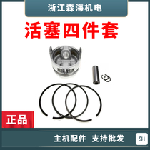 Air-cooled diesel engine generator micro tiller accessories 173F 178F186FA 188F192F Piston four-piece set