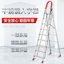 Ladder step step step by step thick stainless steel household folding herringbone ladder mobile ladder seven or eight steps Nine step attic ladder