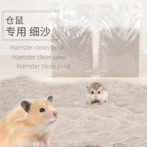 Hamster Urine Sand Pad Gold Bear Deodorant Urine Sand Small Pet Hamster Special Fine Sand Toilet Sand Cleaning Kit