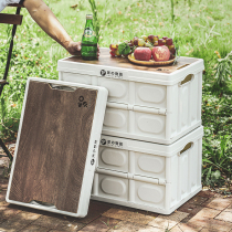 Vidan Japanese folding storage box household wooden cover car trunk storage toy box outdoor camping finishing box