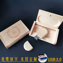 High-speed 3 0 bamboo wood U disk custom 16G wooden box gift U disk custom wedding pattern logo lettering