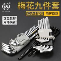 Japan Fukuoka multi-function internal six-way wrench Allen wrench folding flower type plum screwdriver set imported