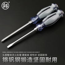 Japanese industrial-grade ultra-hard screwdriver suit with a cross-wearing body opener pounding the changing knife Germany imports