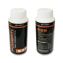 Full field Three badminton magnesium powder sports rock climbing barbell pole single bar steel tube dance non-slip powder 30 gr bottled
