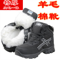 Winter plus velvet padded camouflage cotton shoes release shoes men's construction site cold storage black labor protection cotton shoes outdoor wool winter boots
