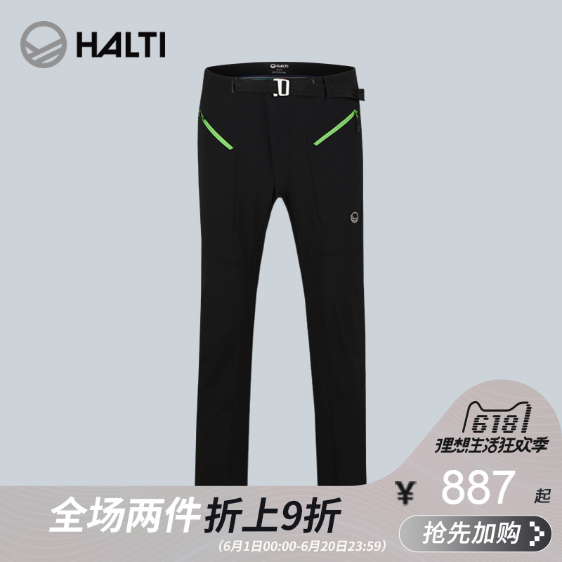 HALTI/HALDI Spring and Autumn Men's Outdoor Windbreak Warm Elastic Wear-resistant Soft-shell Pants H100-0061