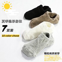 Socks Children Korean version Short Sox Shallow Mouth Boat Socks Female Non-slip with Pure Color Invisible Socks Summer Thin and Shot Sox