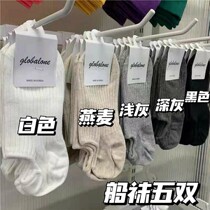New Short Socks Ship Socks Pure Color Retro Collision Color Day Socks Children East Gate Brief Korean Short Silo Socks Korean version