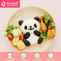 Japan Arnest genuine Curry panda rice ball mold cartoon panda sandwich mold