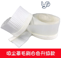 Engraving Machine Dust Suction Hood Brush Dust Cover Hairbrush Dust Removal Hood Brush White High Silky Hair Engraving Machine Accessories