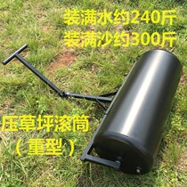 Lawn flattening roller garden turf rolling machine drum roller rolling machine roller pressing grass roller ramming grass roller